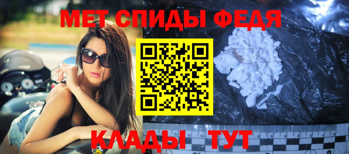 Амфетамин Розовый Кувандык