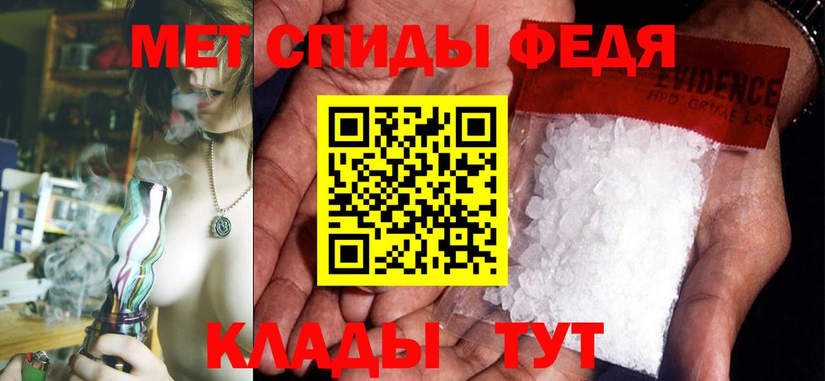 Amphetamine  Вход с VPN  Кувандык  Амфетамин VHQ 
