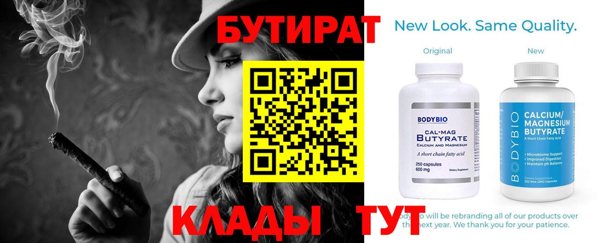 Кувандык  A-PVP СК кристаллы  Меф кристаллы  ГАШ  Экстази  Вход с VPN  Каннабис  COCAIN 