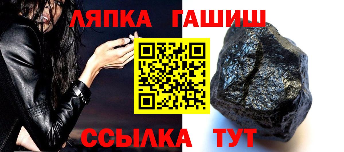 ГАШ Изолятор Кувандык