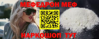 mix Уссурийск