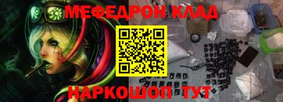 соль ск Усть-Джегута