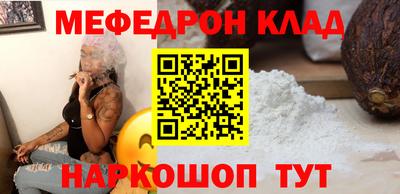 прущая мука Усть-Илимск