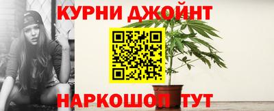 молекула духа Комсомольск-на-Амуре