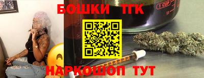 спайс Конаково