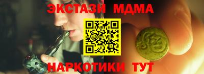 ALPHA PVP Кинель
