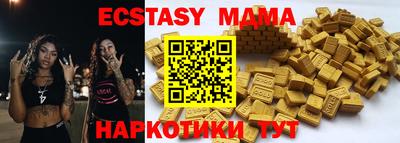 MDMA Кингисепп