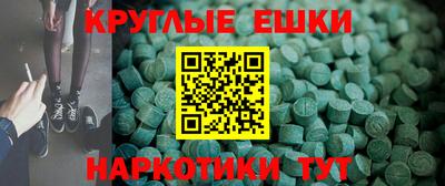 MDMA Кингисепп