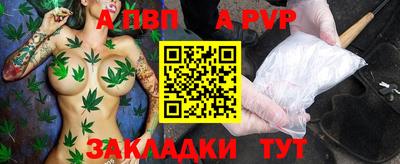 меф Кимры