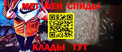 меф Кимры