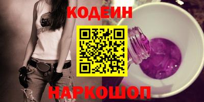 ALPHA PVP Кинель