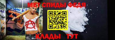 меф Кимры