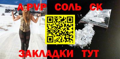 меф Кимры