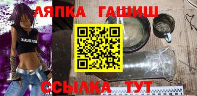 ALPHA PVP Кинель