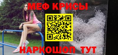 меф Кимры