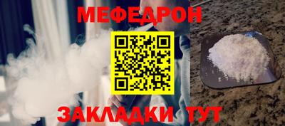 молекула духа Комсомольск-на-Амуре