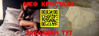 меф Кимры