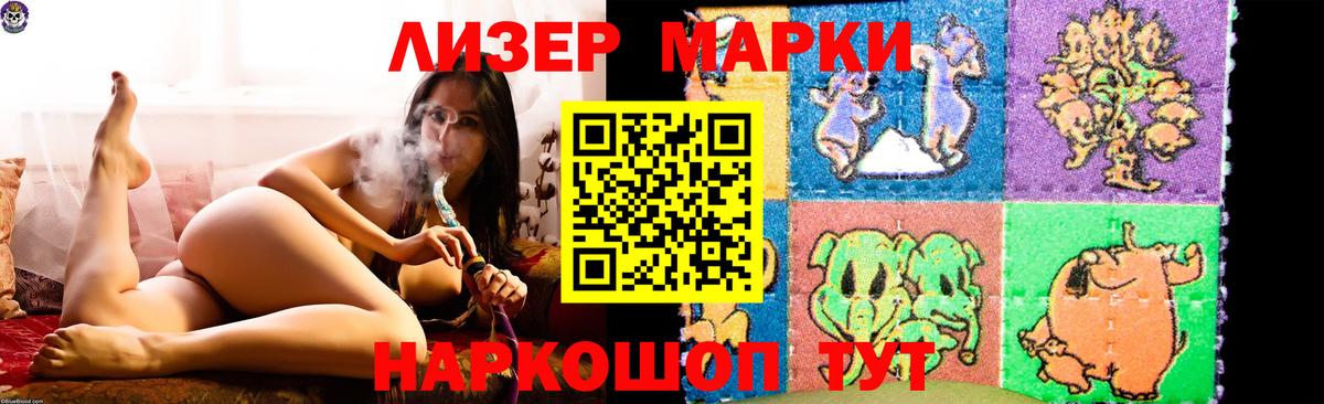 ЛСД экстази кислота  Лсд 25 экстази кислота  ЛСД экстази  Вход с VPN  Кувандык 