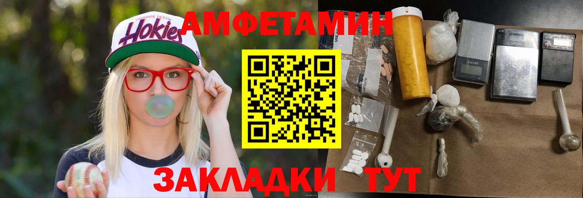 МЕТАМФЕТАМИН мет  МЕТАМФЕТАМИН мет  Вход с VPN  Кувандык 