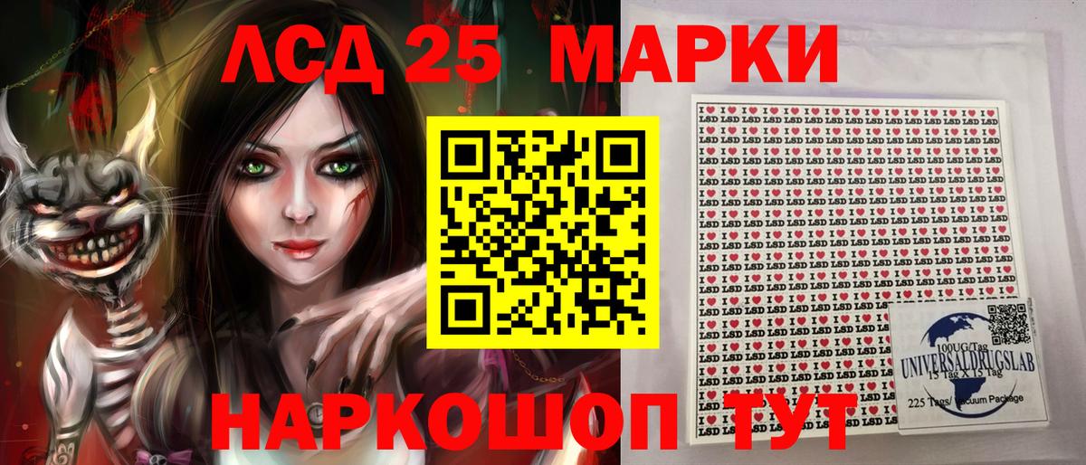 Кувандык  Марки N-bome 1500мкг  Вход с VPN  Марки N-bome 1500мкг 