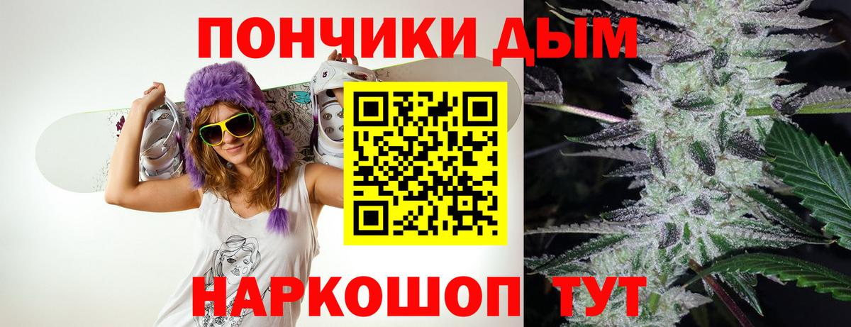 МАРИХУАНА Bruce Banner  Бошки марихуана MAZAR  Вход с VPN  Кувандык  Шишки марихуана планчик  Марихуана Amnesia 